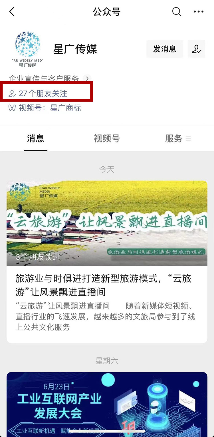 互聯(lián)網(wǎng)運(yùn)營(yíng)